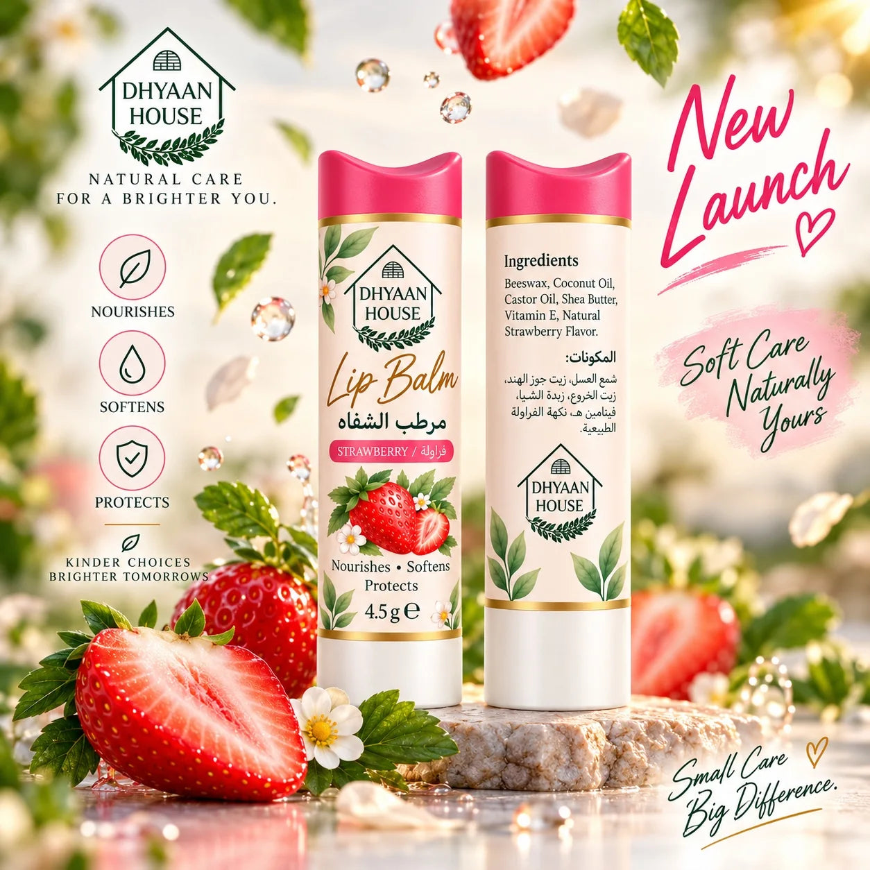 Strawberry Lip Balm 4.5 g