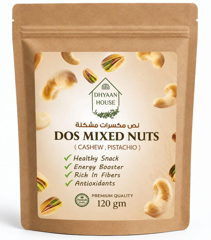  مكسرات مشكلة (نوعين)