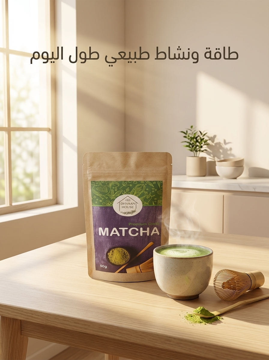 Matcha  Powder Premium Grade - 50 gm