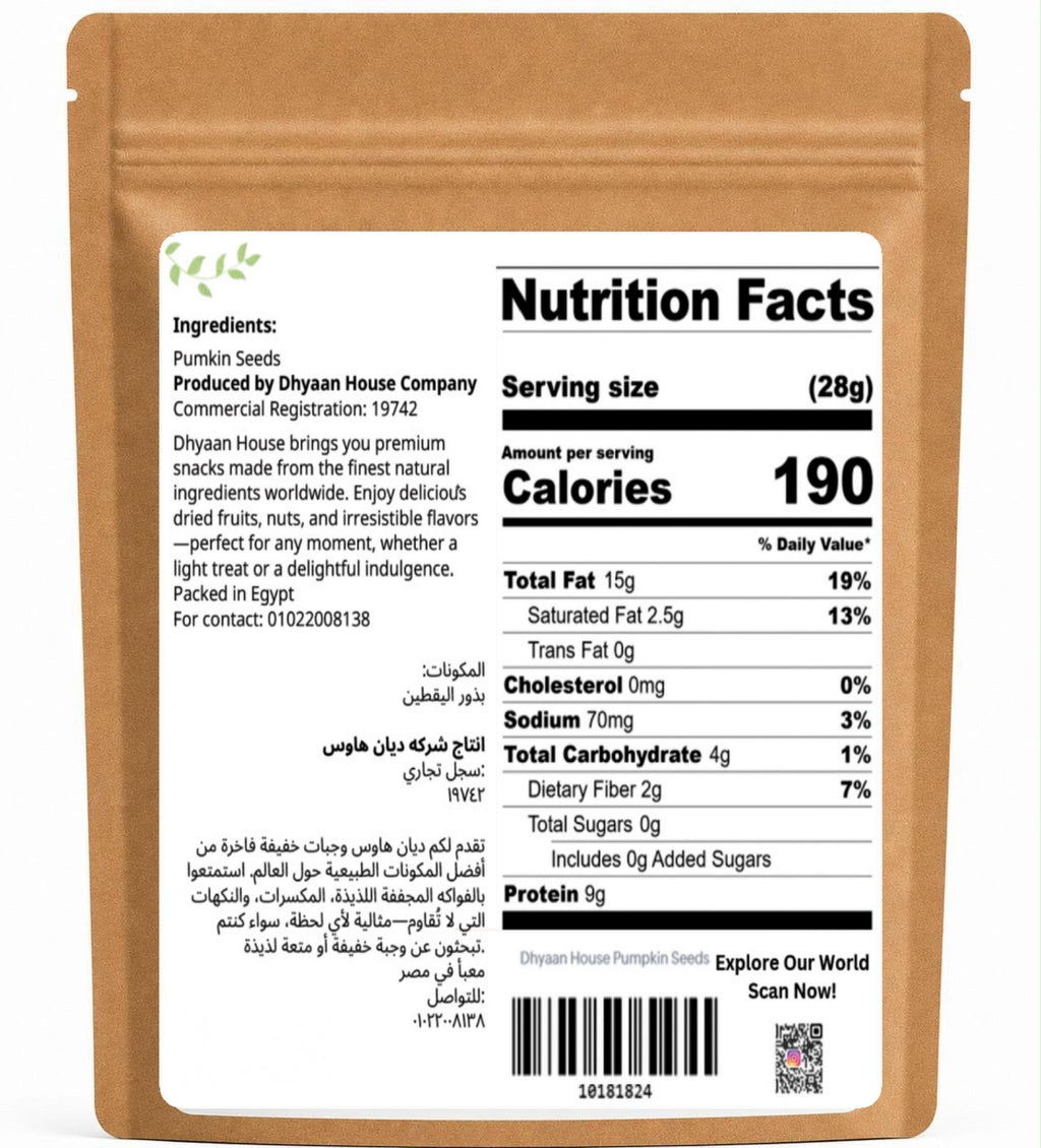 Pumpkin Seeds - 120g