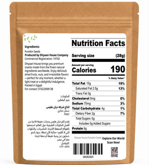 Pumpkin Seeds - 120g