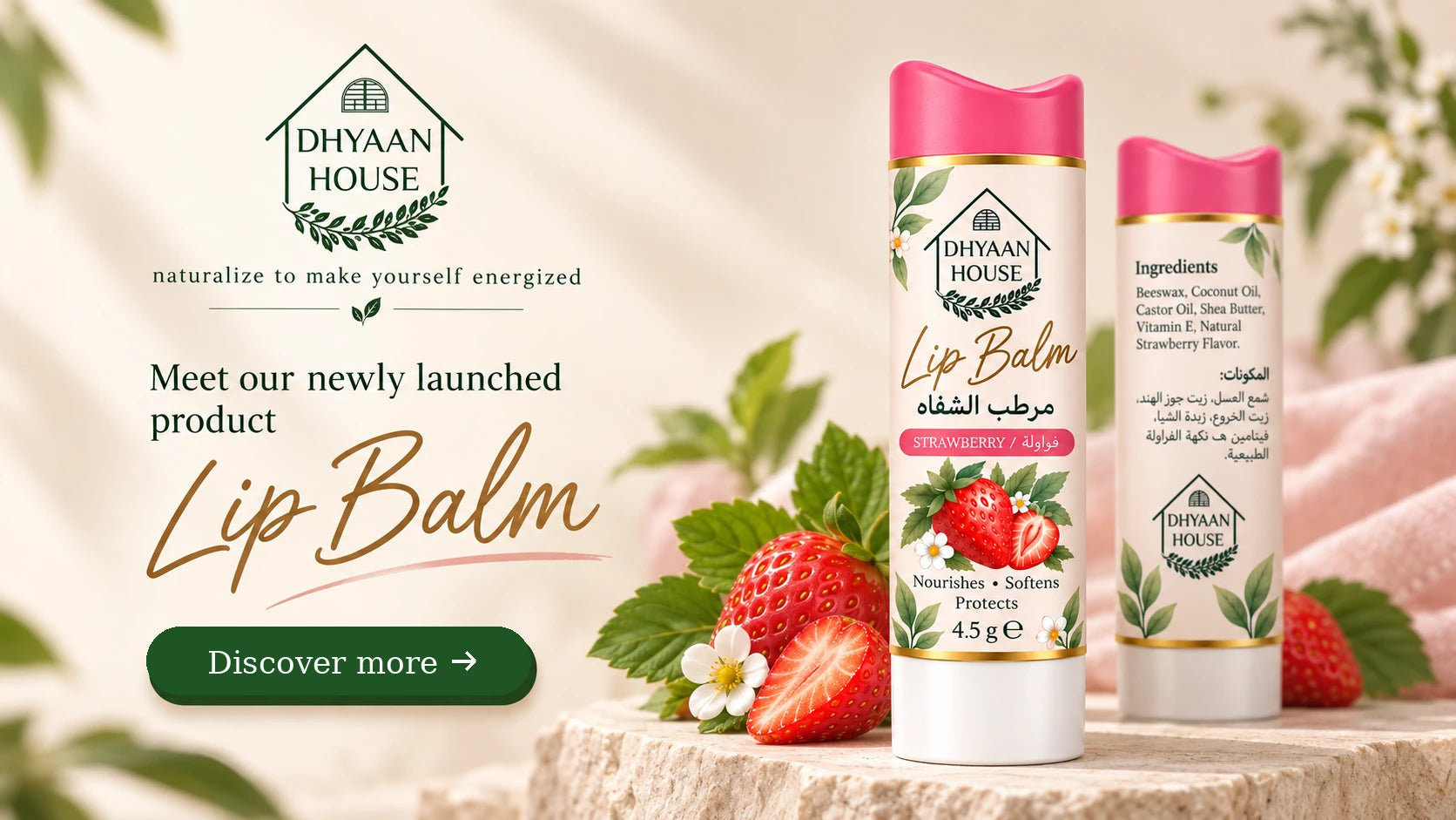 Lip Balm